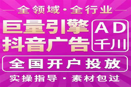 揭秘！信息流广告的精准定位与目标人群分析